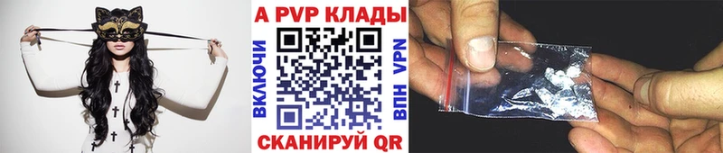 Купить наркотик аптеки Арзамас Alpha PVP Конопля МЕФ Гашиш Cocaine