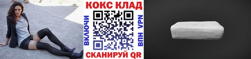 что такое   блэк спрут онион  Кокаин Колумбийский  Арзамас 