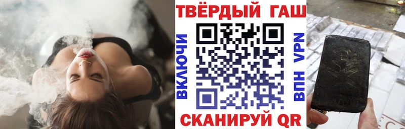 ГАШ индика сатива  Арзамас 