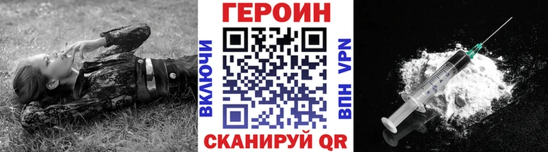 Героин Афган  хочу наркоту  Арзамас 