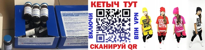 Кетамин ketamine  купить наркотики сайты  Арзамас 