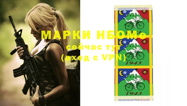 трава Кинешма