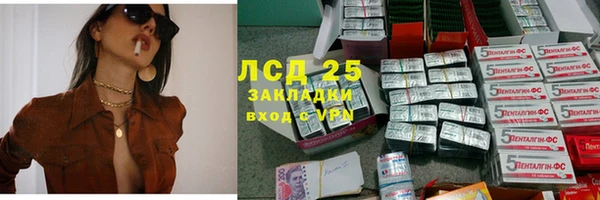 герыч Краснослободск