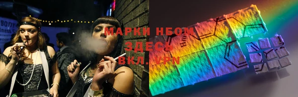 экстази Киреевск