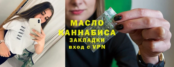 герыч Краснослободск