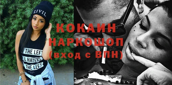 дживик Красноперекопск