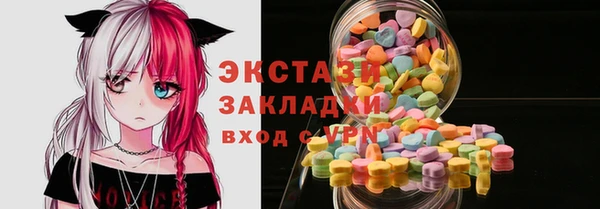 герыч Краснослободск