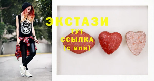 трава Кинешма