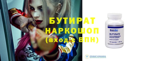 дживик Красноперекопск