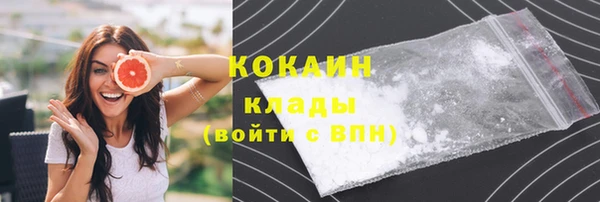 герыч Краснослободск