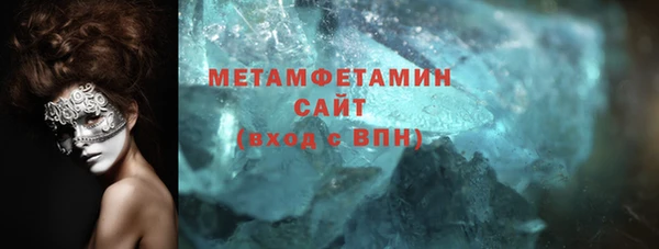 бутик Краснотурьинск
