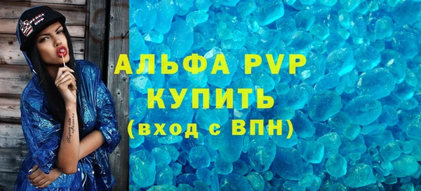 экстази Киреевск