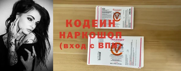 экстази Киреевск