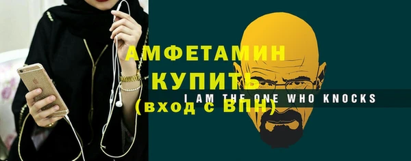 дживик Красноперекопск