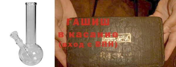 дживик Красноперекопск