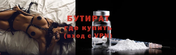 дживик Красноперекопск