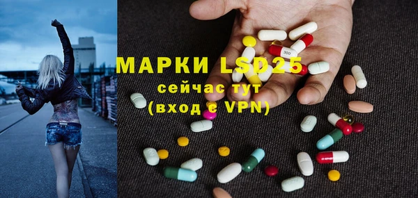 трава Кинешма