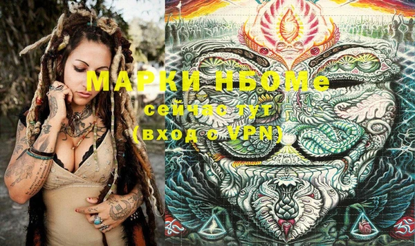 MESCALINE Козловка