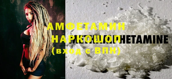 трава Кинешма
