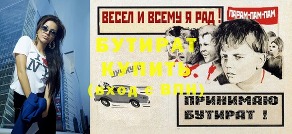 бутик Краснотурьинск