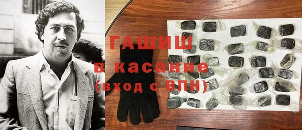 герыч Краснослободск
