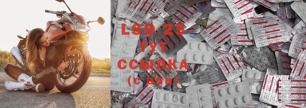 трава Кинешма