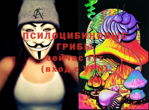 экстази Киреевск