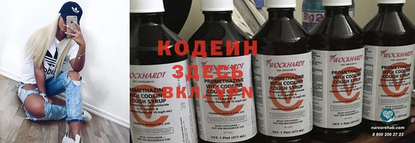 герыч Краснослободск