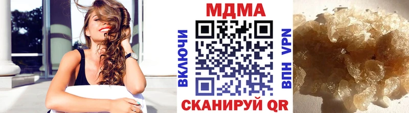 МДМА crystal Арзамас
