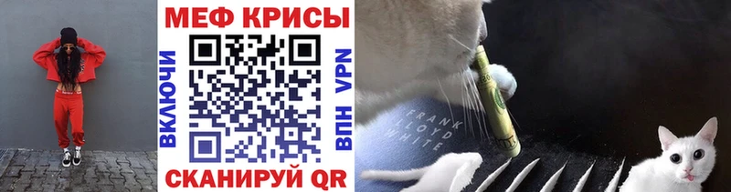 МЕФ VHQ  Арзамас 