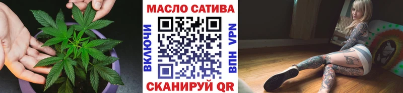 MEGA как войти  Арзамас  ТГК вейп  где купить наркотик 