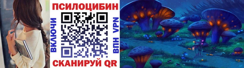 Галлюциногенные грибы MAGIC MUSHROOMS  KRAKEN tor  Арзамас 